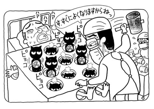 もぐら叩き