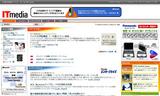 ITmedia �T�C�g�C���[�W