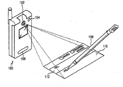 Samsung Virtual Screen