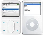 image : Apple VS. Creative