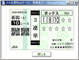 �ޥ��ͥ��˥С����λ�Ϣñ