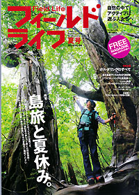 �ե�����ɥ饤��2009�ƹ�