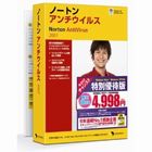 Norton AntiVirus 2007 VISTA�б� ����ͥ����