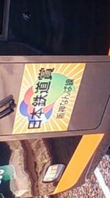 f711f366.jpg