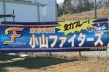 横断幕