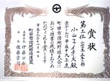 f07110451