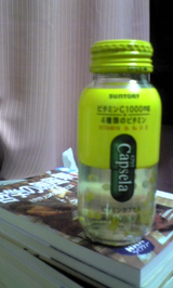 capsela