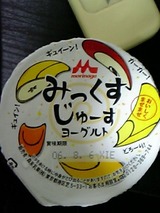 みっくすじゅーす