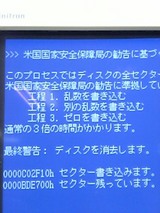 通常の３倍