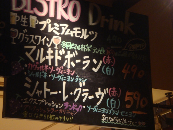 bistro_uokin4