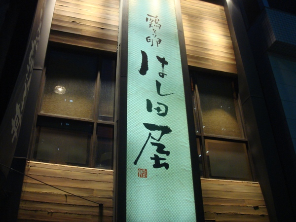 hasidaya02