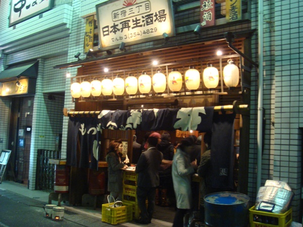 日本再生酒場 もつやき処 い志井