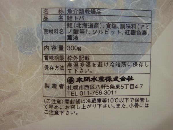 saketoba9