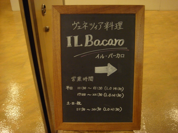 irubakaro1