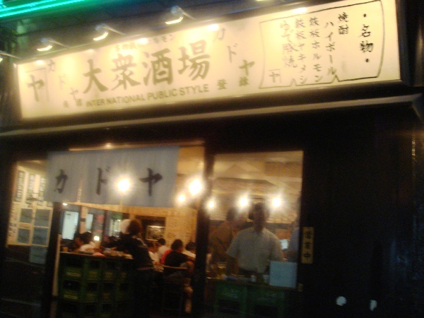 DSC04572