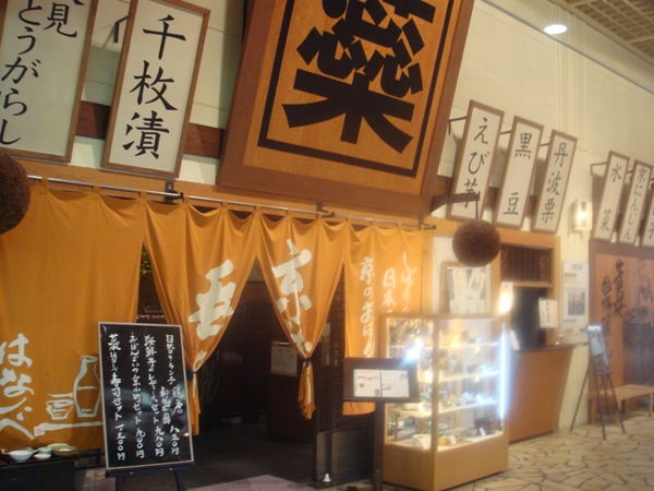shiori4
