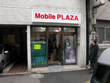 mobile_plaza