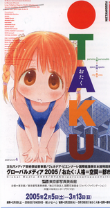 OTAKU