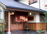 梅木温泉 神代の湯