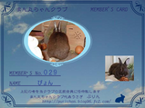 うさぎのぷりんぷりんちゃんとぷりんママさんのブログ