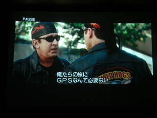 ハーレーダビッドソンとGPS