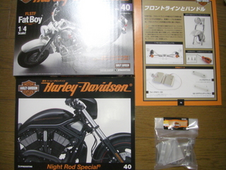 デアゴスティーニのハーレーダビッドソン40号