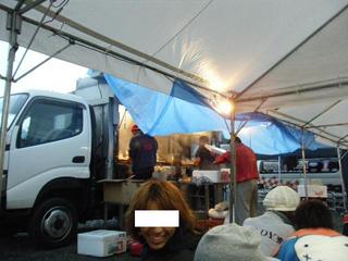 �ϡ��졼�ȾƤ�Ļ