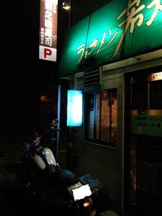 �ϡ��졼���ӥåɥ���ȥ顼��󲰤���