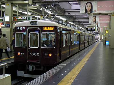 阪急7300F＠梅田