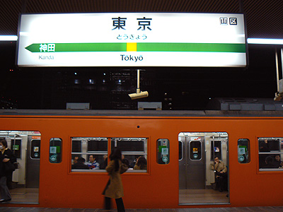 東京駅にて