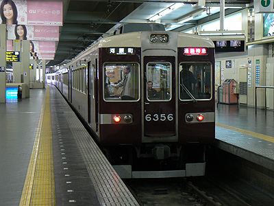 (2007.2.9)阪急6356F＠梅田