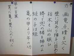 ことわざ「か」