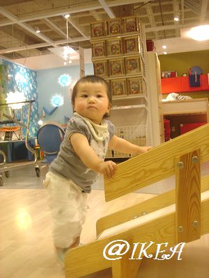 @IKEA