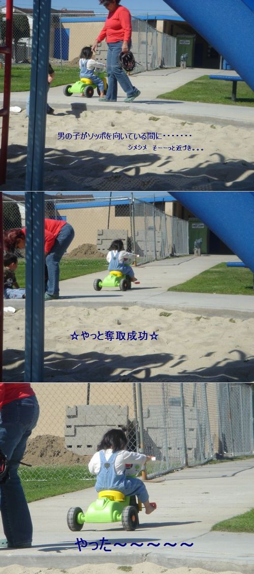 事件2