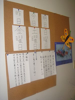 完成