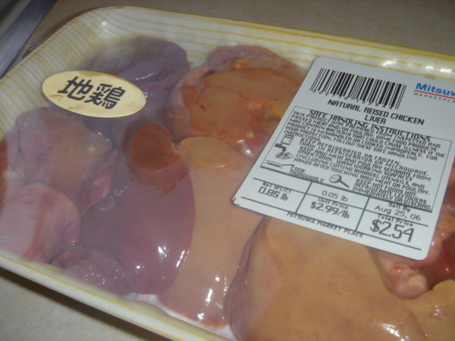 レバー