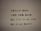 絵本の中身