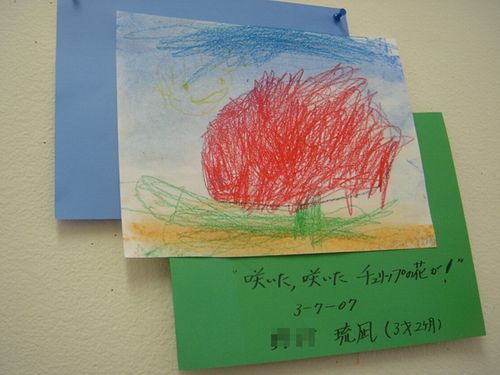 作品