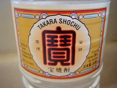 焼酎