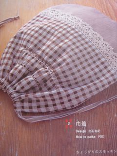 bag2 sample