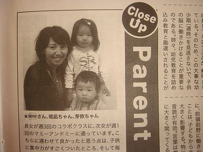親子デビュー(笑)