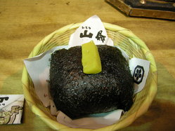 こーんなものや