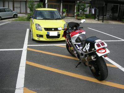 し　品川？