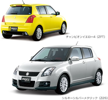 標準車