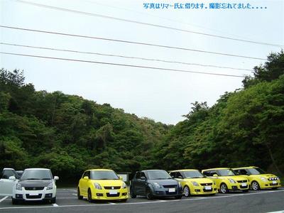 写真借りました！！