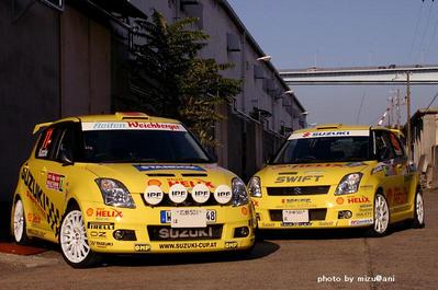 mizu3