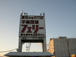 こんな乗り物に