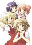 ひだまりスケッチ×365 Vol.1【完全生産限定版】