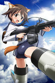 ストライクウィッチーズ 限定版 第1巻