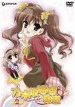 乃木坂春香の秘密 II